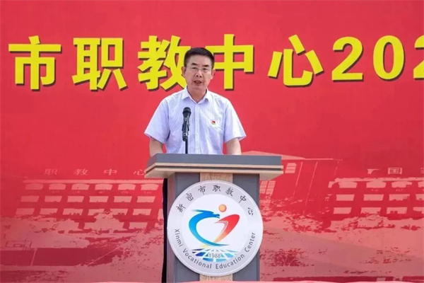 郑州市教育局职业与成人教育处处长高苑鑫代表郑州市教育局向新密市职教中心全体教职工致以节日的问候.jpg