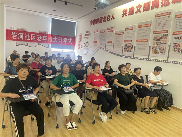 “老”学员，好久不见——大碶街道社区老年电大秋季班开课啦！ (1).jpg