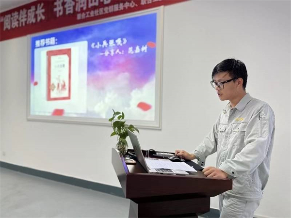 戚家山成校开展“阅读伴成长 书香润田心”职工书屋读书分享会.jpg