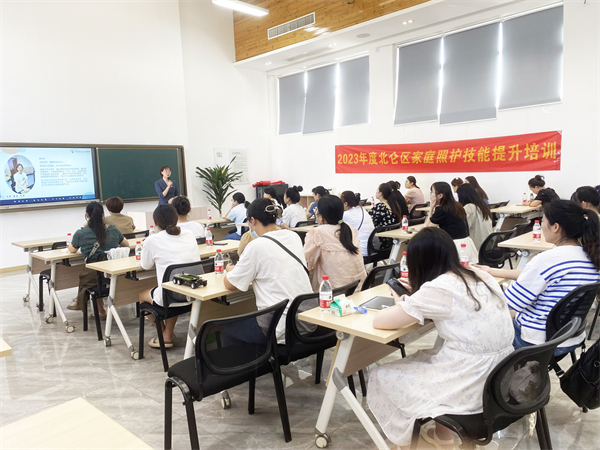 戚家山成校开展家庭养老护理技能培训-1.JPG
