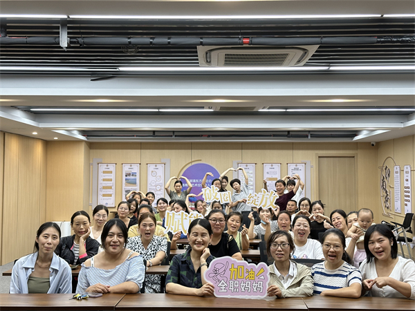 北仑区春晓成校：为全职妈妈“破圈”赋能.jpg