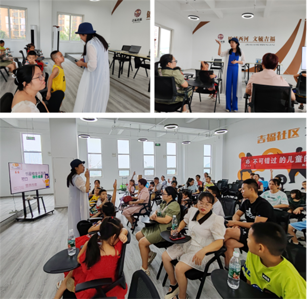 四川成都：“不可错过的儿童阅读关键期” ——龙泉驿区组织社区家庭教育讲座383.png