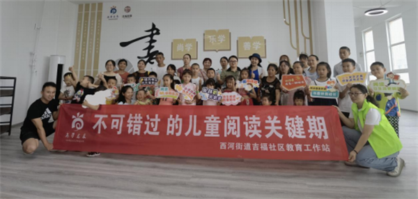 四川成都：“不可错过的儿童阅读关键期” ——龙泉驿区组织社区家庭教育讲座781.png