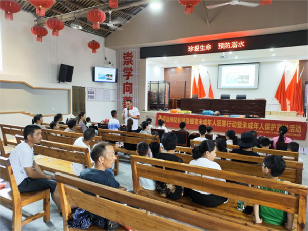 浙江温州：大安乡社区学校暑期儿童防溺水宣传讲座234.png