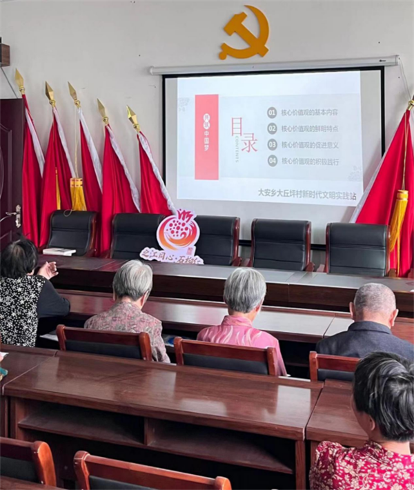浙江温州：大安乡社区学校组织开展开学第一课学习115.png