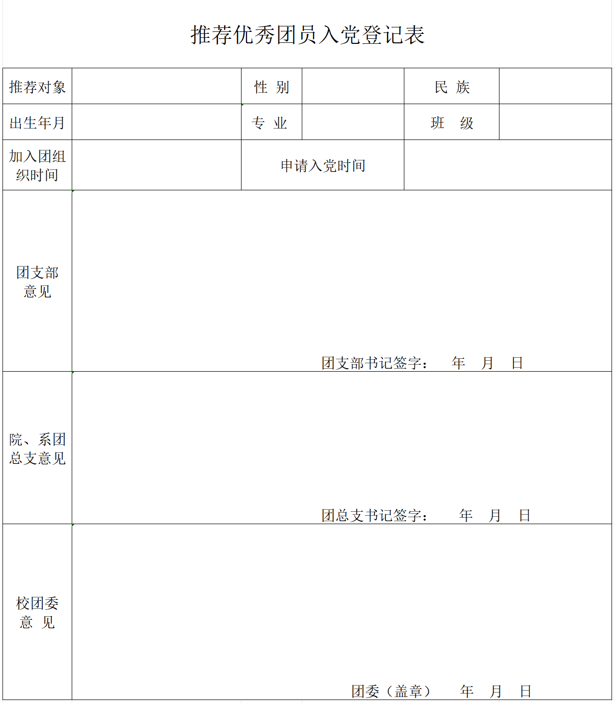 1709281039839766.png