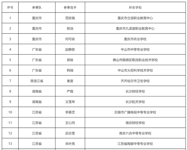 5_副本.png