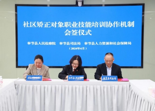 活动现场。奉节县司法局供图