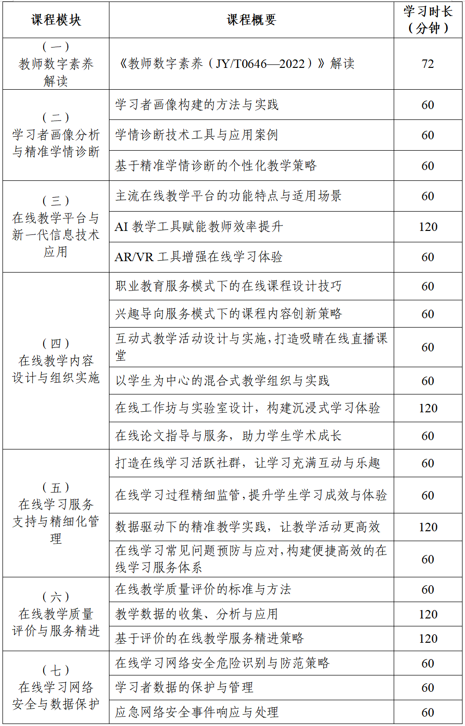 640 (2).png