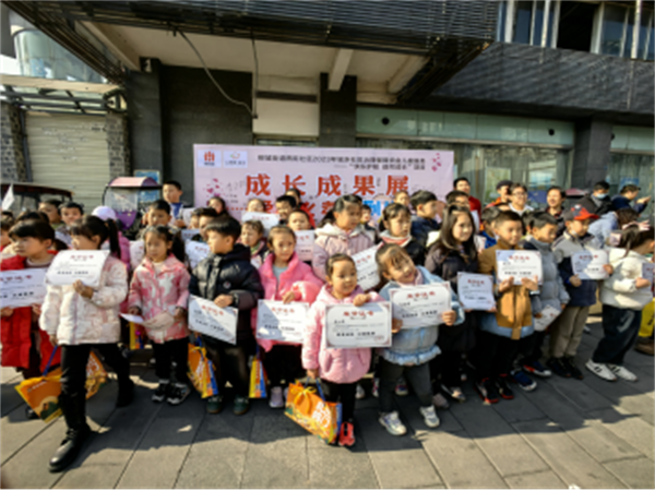四川成都：柳城街道西街社区举办“快乐护航,益同成长”儿童服务项目成长成果展941.png