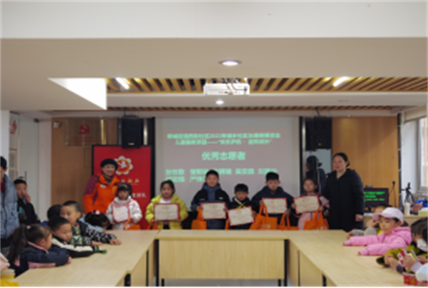 四川成都：柳城街道西街社区举办“快乐护航,益同成长”儿童服务项目成长成果展998.png