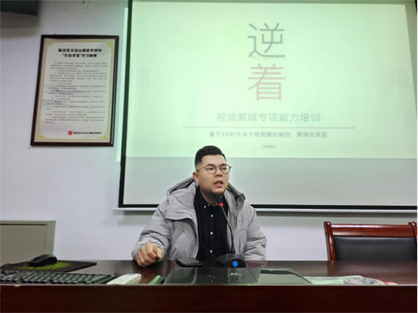 浙江杭州：临安区天目山镇社区学校开展短视频制作培训387.png