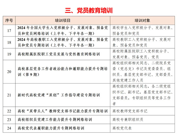 1718618606474380.jpg 3_副本.jpg