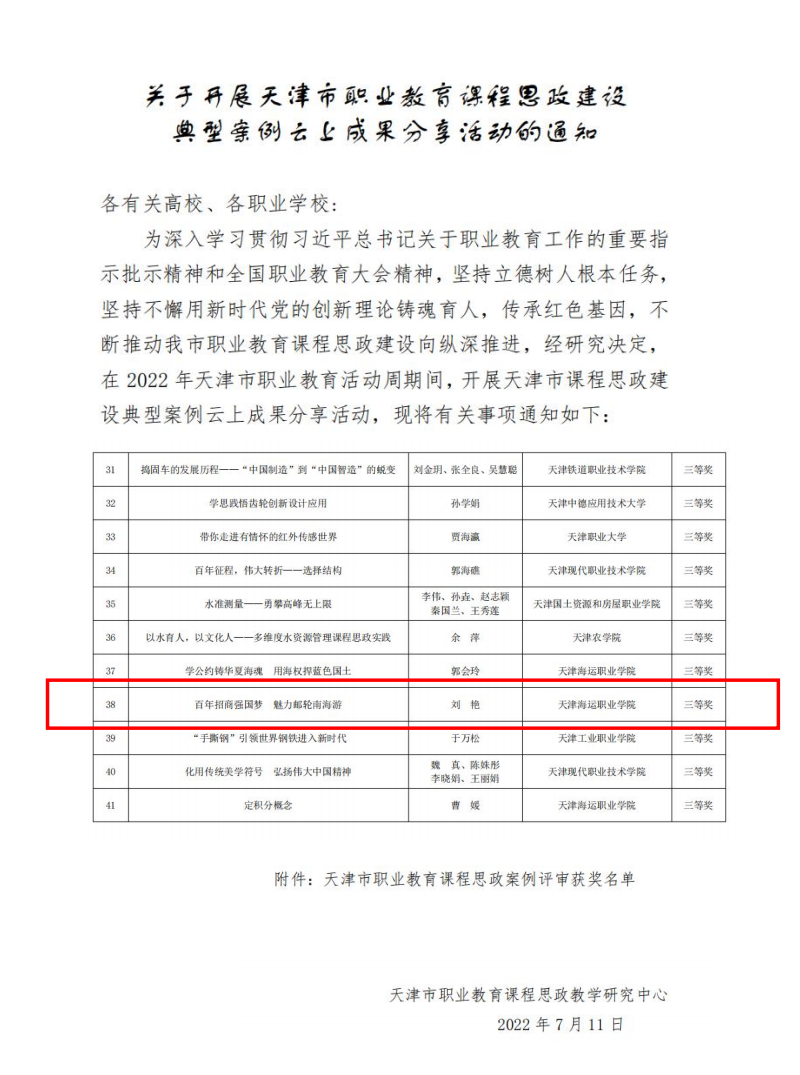 图片23.png