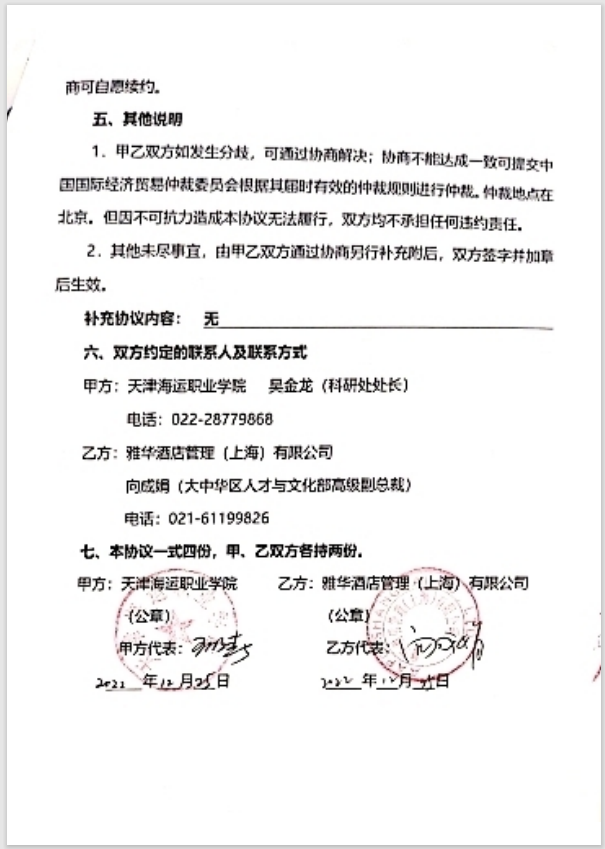 图片31.png