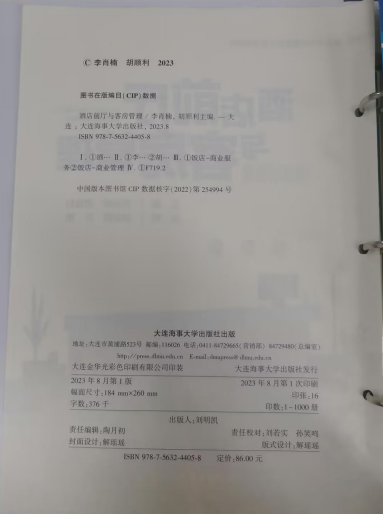 图片90.png