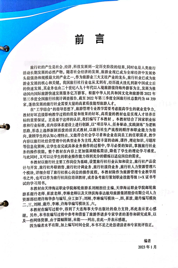 图片94.png