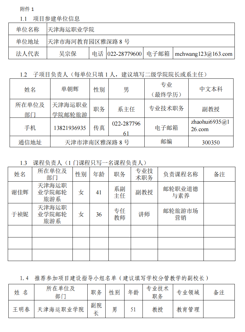 图片108.png