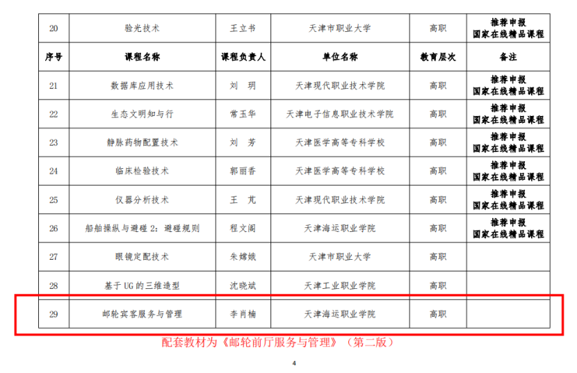 图片113.png