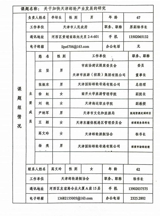 图片117.png