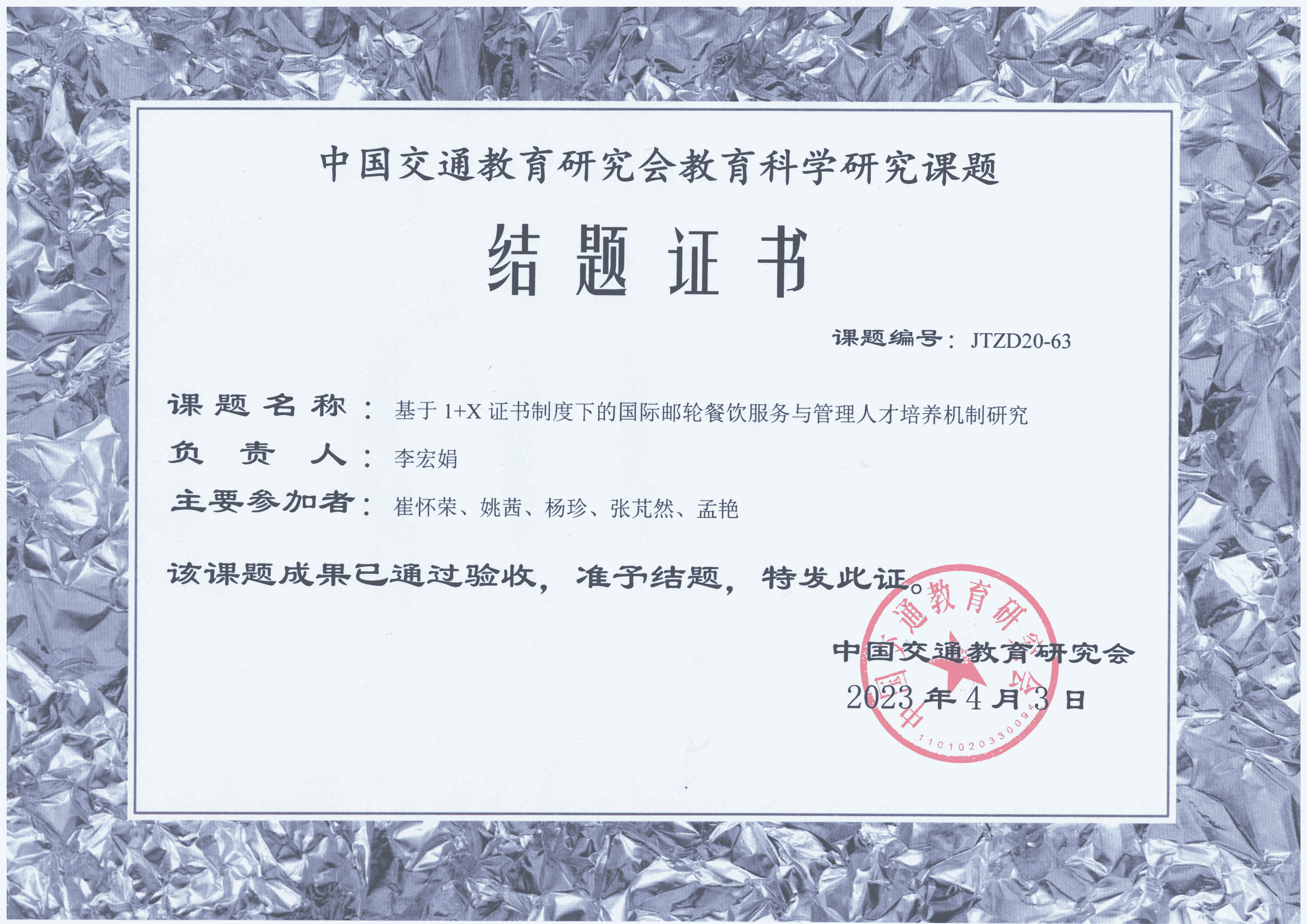 图片125.png