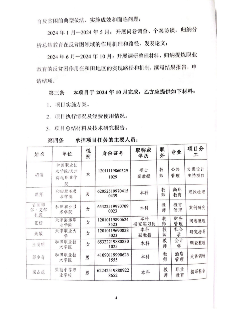 图片140.png