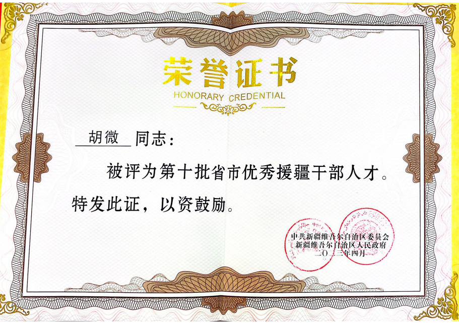 图片142.png