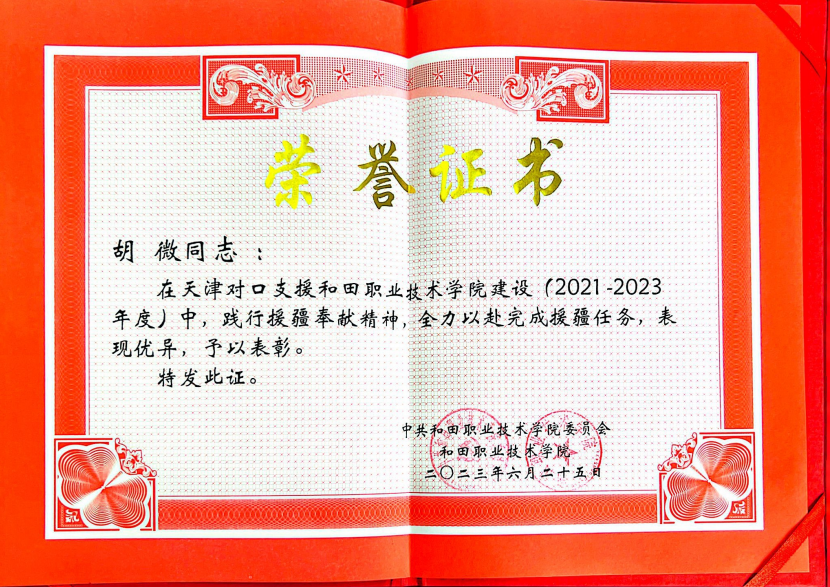 图片143.png