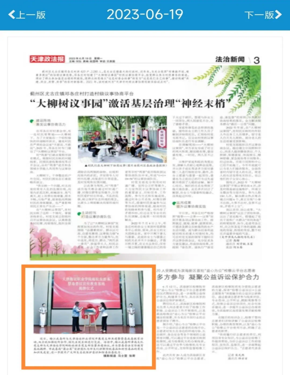 图片154.png