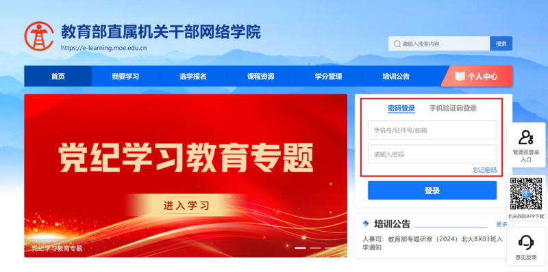 1721269739983416.png 1.png