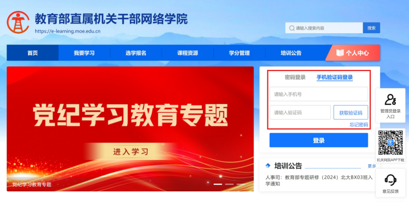 1721269747853344.png 2.png