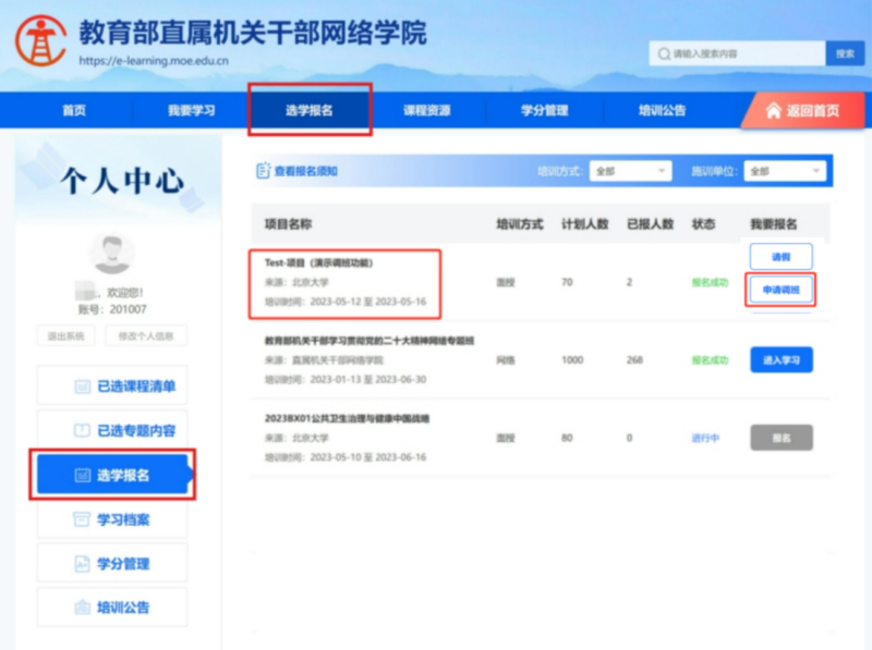 1721272696602209.png 2.png