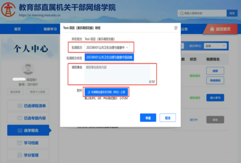 1721272722537208.png 3.png