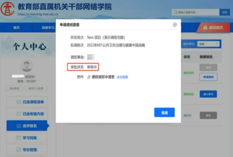 1721272744500246.png 4.png