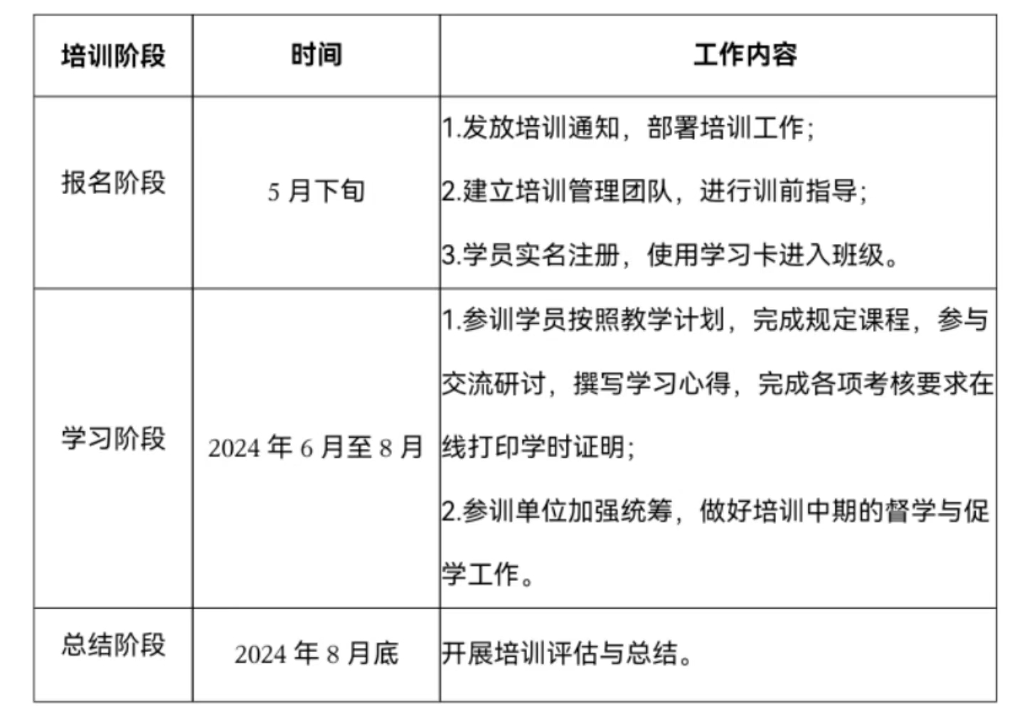 1723016798489633.jpg 1723016798489633.jpg