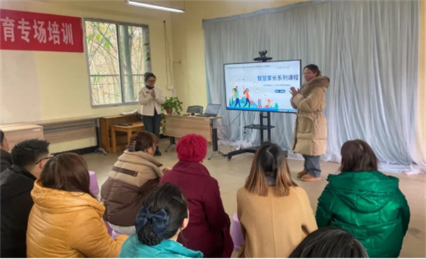 1724393156656544.png 寿安镇15期-寿安镇社区教育学校家庭教育专场培训——学会鼓励孩子,做孩子背后那束光293.png