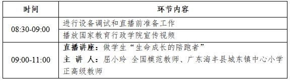 微信截图_20240918154038.png