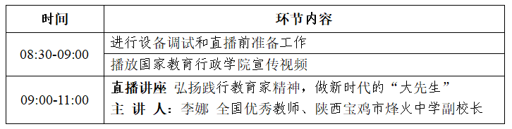 QQ20240927-153021_副本.png