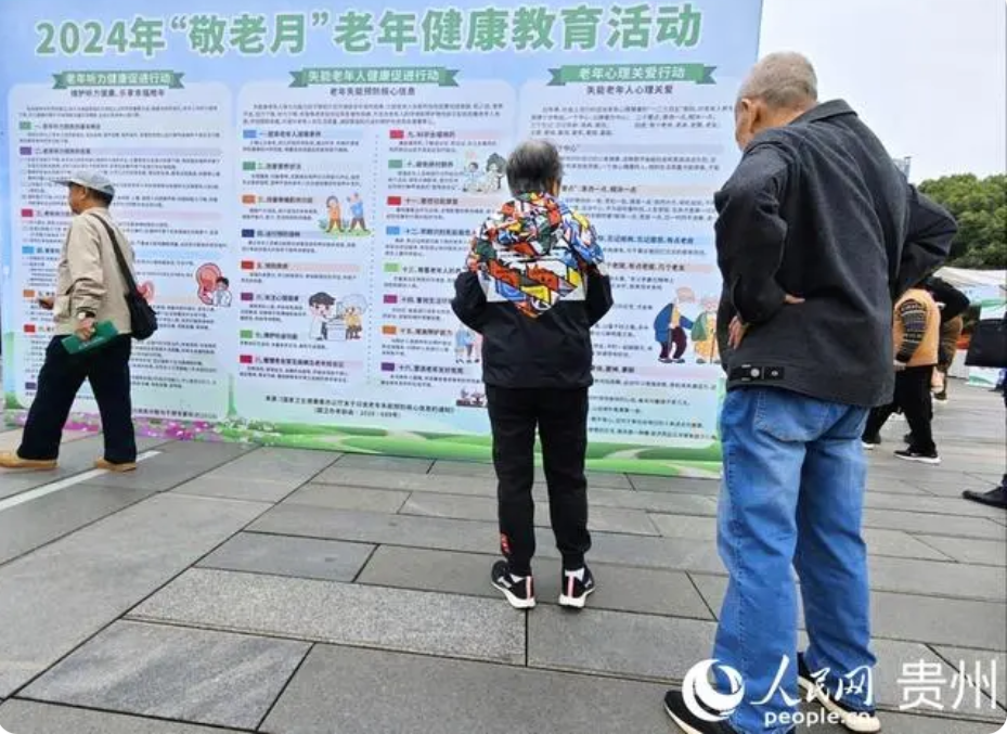 微信图片_20241107213510.png