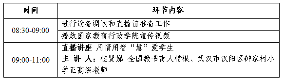 企業(yè)微信截圖_17313098034731.png