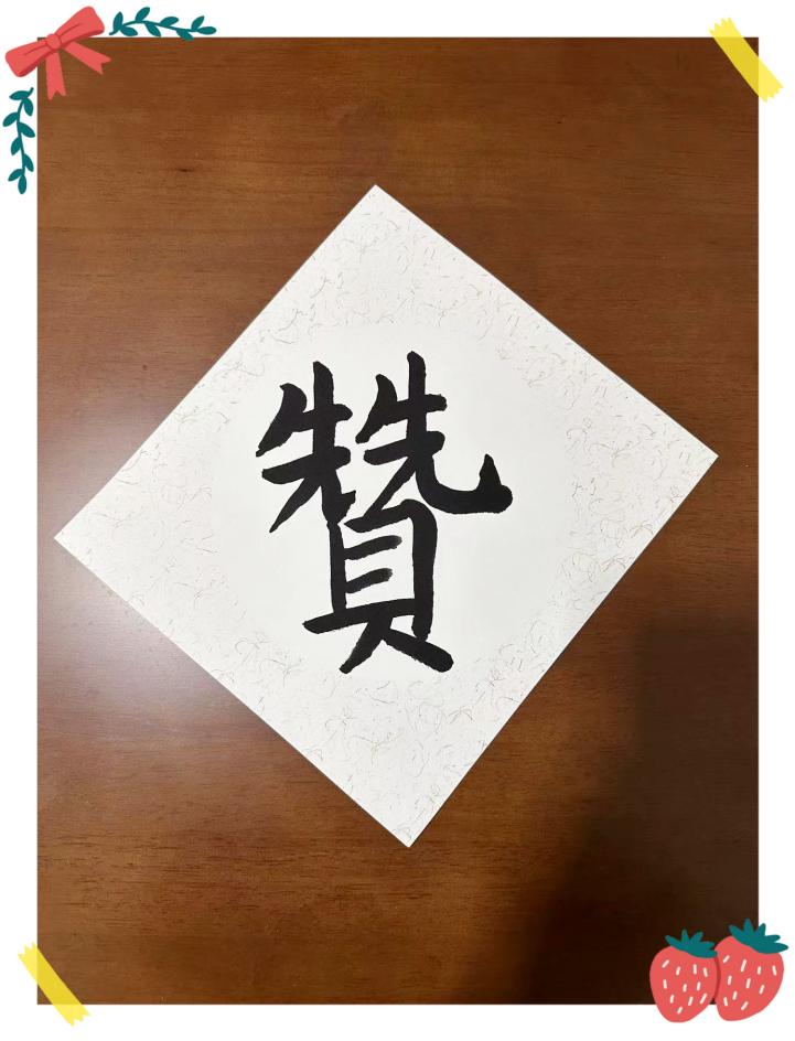 1734429171903121.jpg