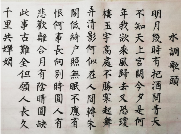 1734509891784642.png 10.png