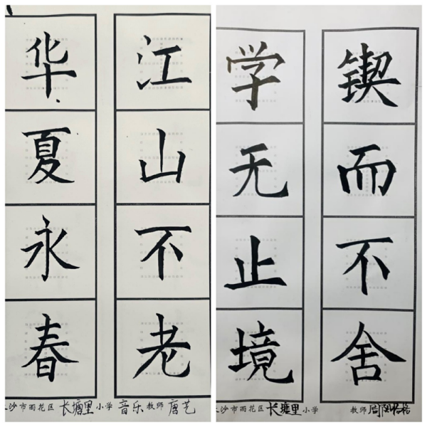 1734609749239892.png 6.png