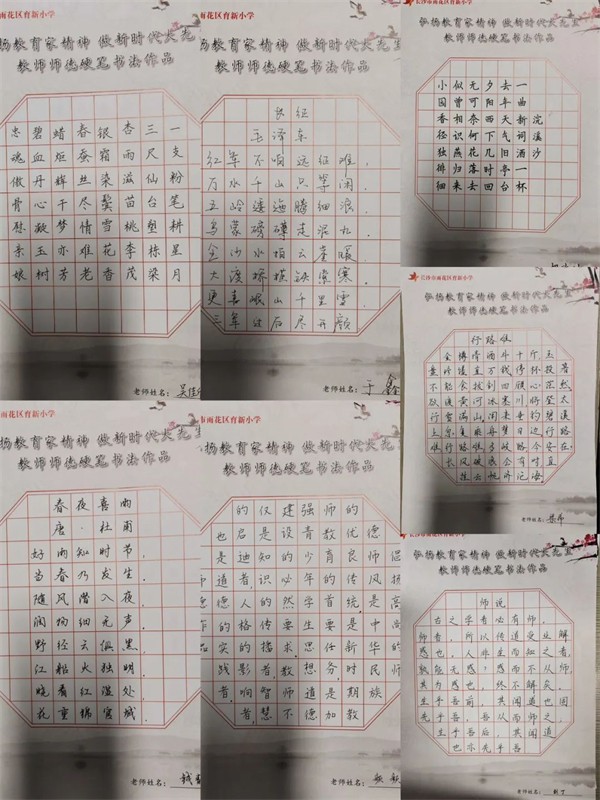 1735128896190178.jpg