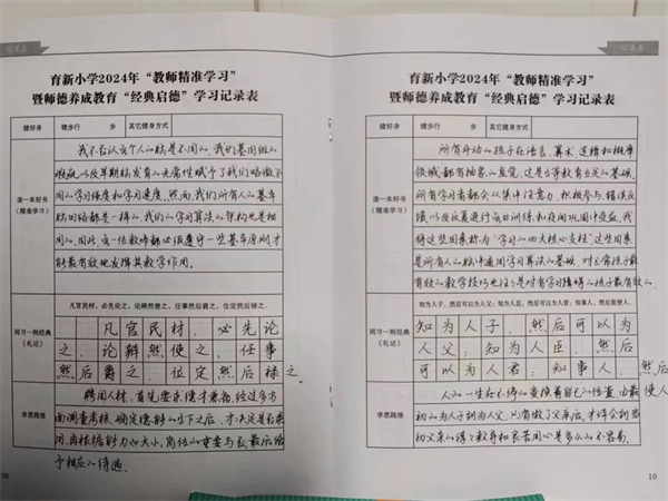 1735128897945888.jpg