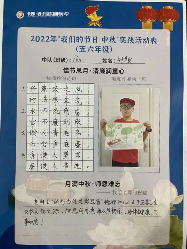 1735199074956600.png 7.png