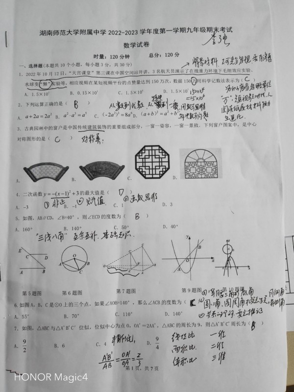 1735780775961152.jpg 9.jpg