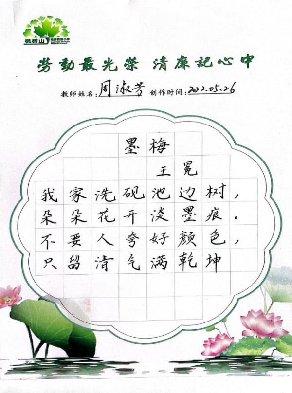 1735789679715967.png 56.png