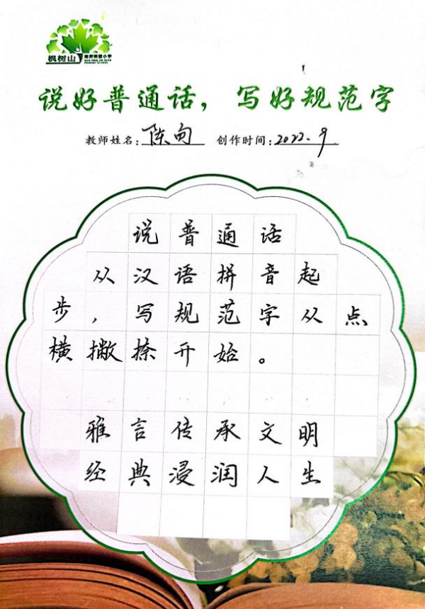1735789728692189.png 65.png