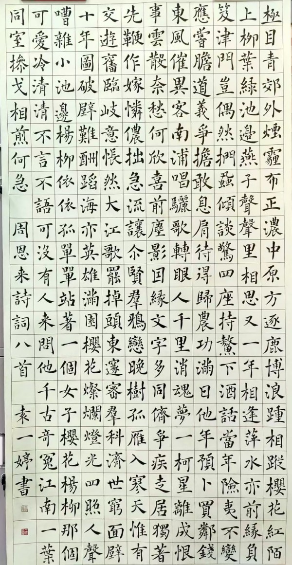 1735789806311508.jpg 81.jpg